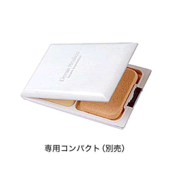 画像2: 【ダーマメディコ】 ルーセントファンデーション (リフィール) (2)