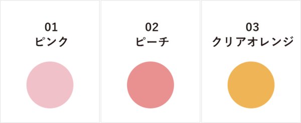 画像2: 【カバーマーク】ブライトニング　リップ　エッセンスUV (2)