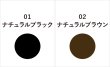 画像2: 【カバーマーク】リアルフィニッシュ　アイブロウライナー　リフィル (2)