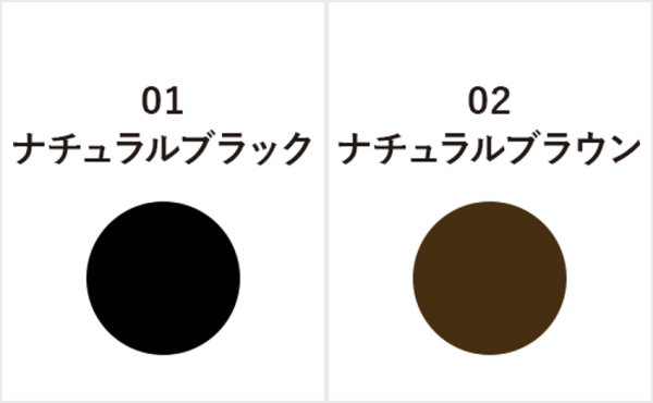 画像2: 【カバーマーク】リアルフィニッシュ アイブロウライナー リフィル (2)