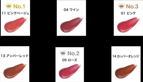 画像2: 【カバーマーク】ブライトアップ　ルージュ (2)