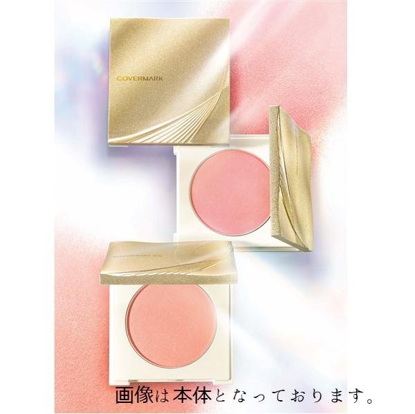 画像1: 【カバーマーク】ライティングカラーパウダー　リフィル (1)