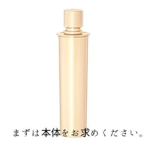 画像1: 【カバーマーク】 セルアドバンスト　ローション WS　リフィル (1)