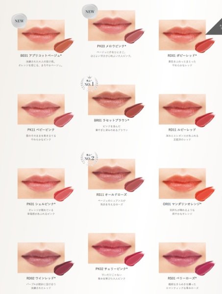 画像2: アクセーヌ　リップケア　ルージュ (2)