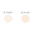 画像2: 【カバーマーク】 ブライトニングパウダー リフィル (2)