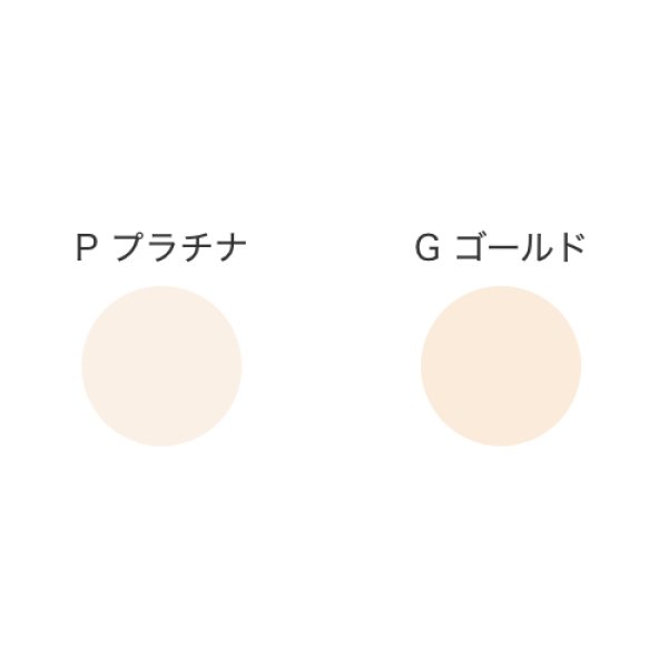 画像2: 【カバーマーク】 ブライトニングパウダー リフィル (2)